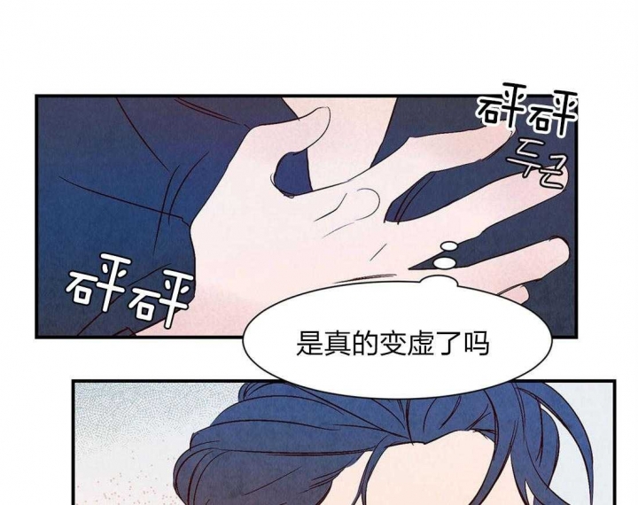 《云雨之情》漫画最新章节第56话免费下拉式在线观看章节第【1】张图片