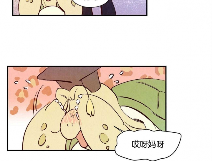 《云雨之情》漫画最新章节第31话免费下拉式在线观看章节第【11】张图片