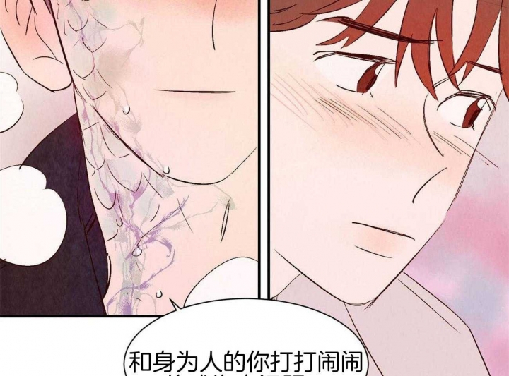 《云雨之情》漫画最新章节第62话免费下拉式在线观看章节第【49】张图片