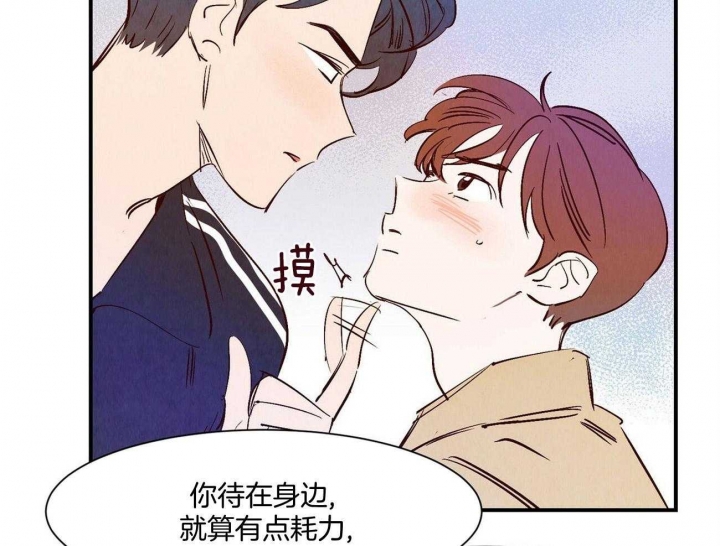 《云雨之情》漫画最新章节第31话免费下拉式在线观看章节第【15】张图片