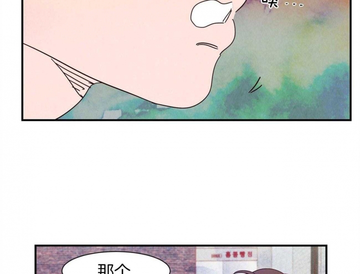 《云雨之情》漫画最新章节第71话免费下拉式在线观看章节第【27】张图片