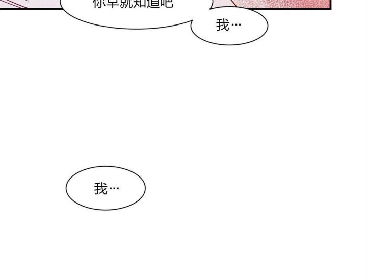 《云雨之情》漫画最新章节第61话免费下拉式在线观看章节第【7】张图片