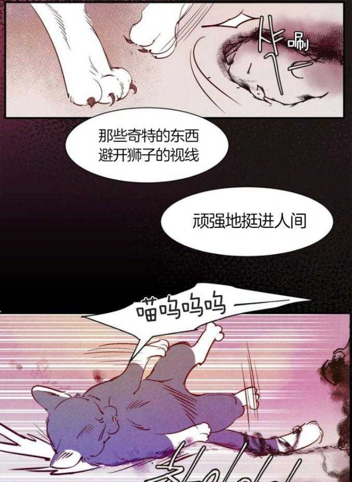 《云雨之情》漫画最新章节第75话免费下拉式在线观看章节第【8】张图片