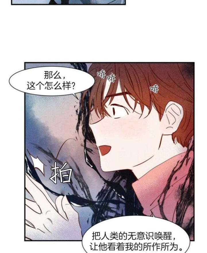 《云雨之情》漫画最新章节第78话免费下拉式在线观看章节第【26】张图片