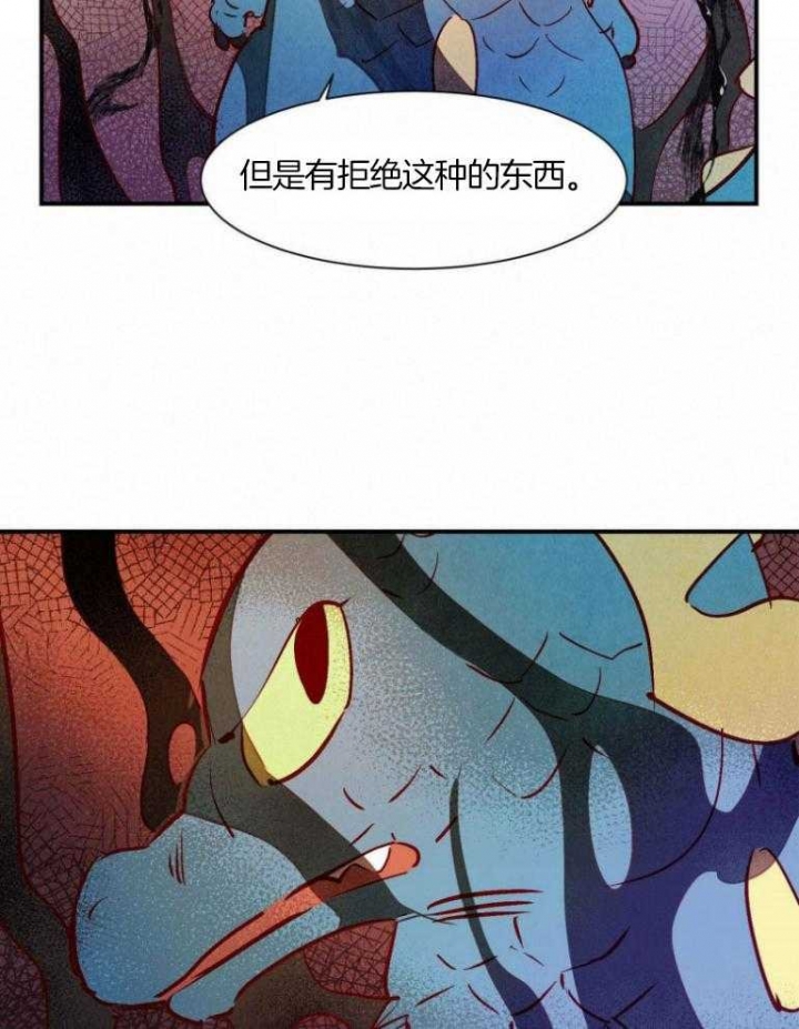 《云雨之情》漫画最新章节第75话免费下拉式在线观看章节第【4】张图片