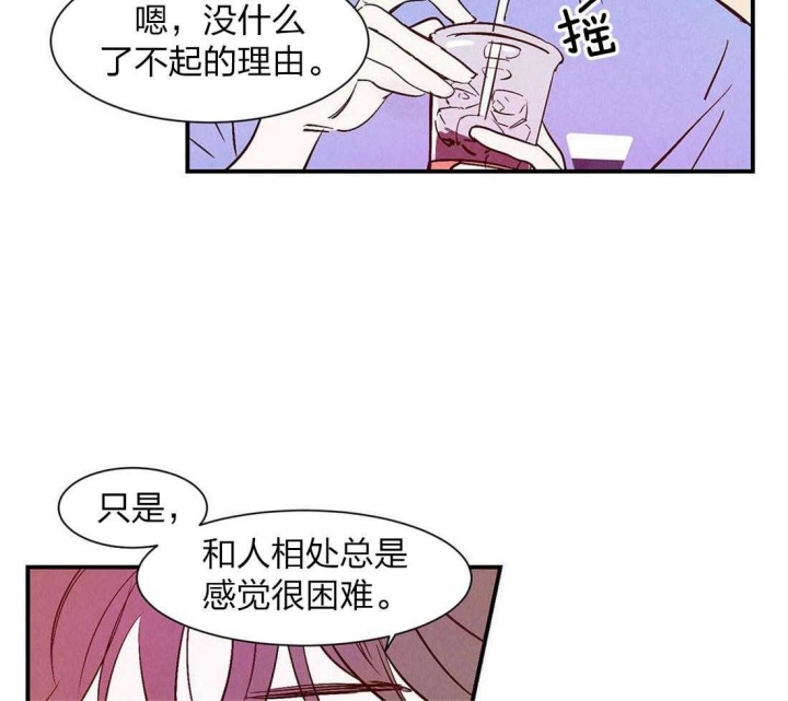 《云雨之情》漫画最新章节第55话免费下拉式在线观看章节第【13】张图片