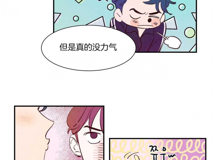 《云雨之情》漫画最新章节第32话免费下拉式在线观看章节第【9】张图片