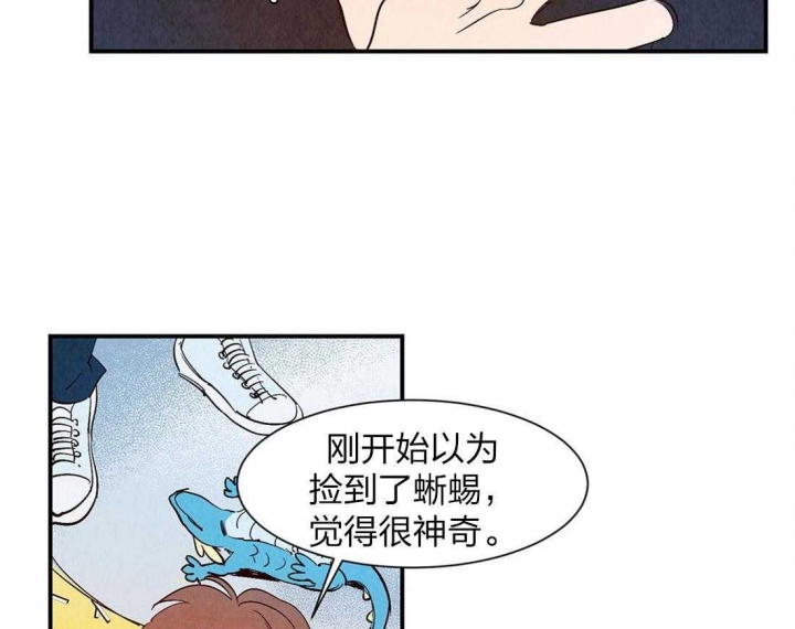 《云雨之情》漫画最新章节第56话免费下拉式在线观看章节第【3】张图片