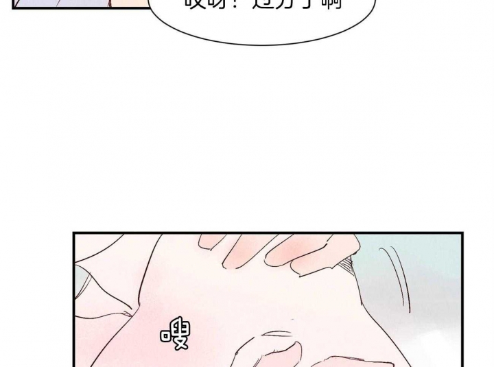 《云雨之情》漫画最新章节第66话免费下拉式在线观看章节第【8】张图片