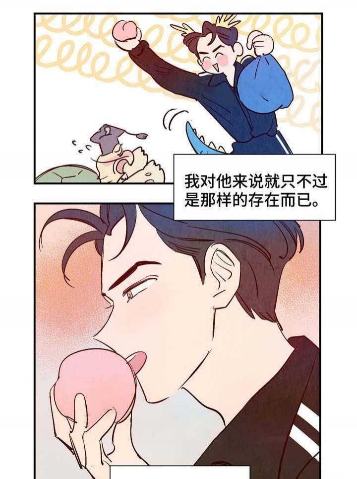 《云雨之情》漫画最新章节第21话免费下拉式在线观看章节第【21】张图片