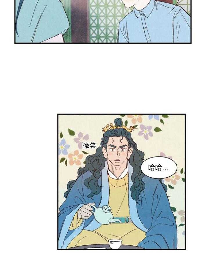 《云雨之情》漫画最新章节第97话免费下拉式在线观看章节第【6】张图片