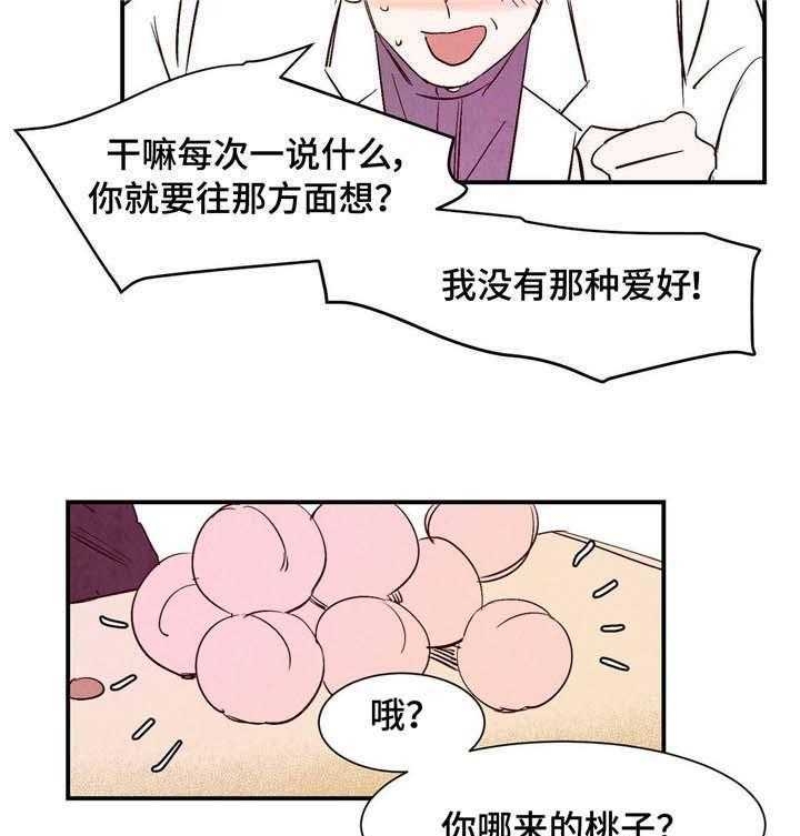 《云雨之情》漫画最新章节第13话免费下拉式在线观看章节第【10】张图片