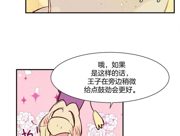 《云雨之情》漫画最新章节第30话免费下拉式在线观看章节第【19】张图片