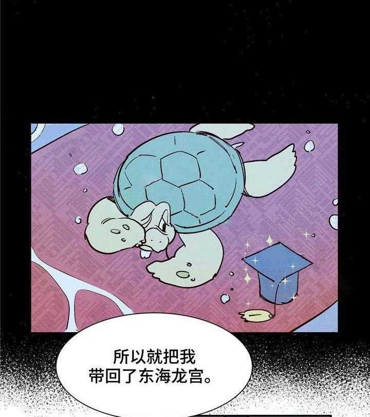 《云雨之情》漫画最新章节第23话免费下拉式在线观看章节第【5】张图片