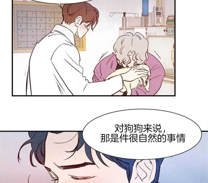 《云雨之情》漫画最新章节第42话免费下拉式在线观看章节第【5】张图片