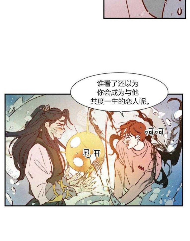 《云雨之情》漫画最新章节第83话免费下拉式在线观看章节第【5】张图片