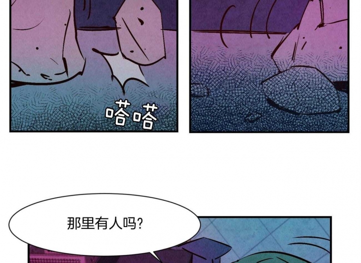 《云雨之情》漫画最新章节第26话免费下拉式在线观看章节第【3】张图片