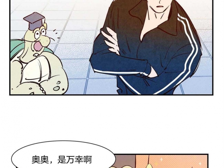 《云雨之情》漫画最新章节第30话免费下拉式在线观看章节第【29】张图片