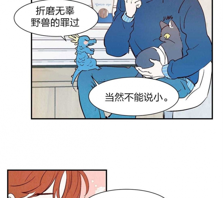 《云雨之情》漫画最新章节第53话免费下拉式在线观看章节第【34】张图片