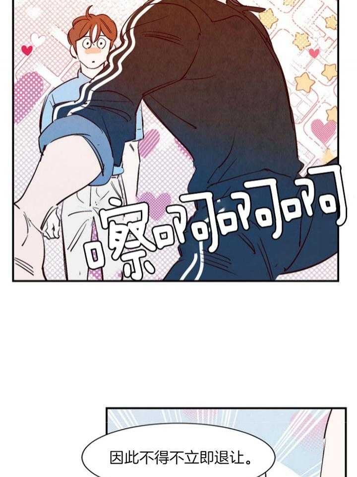 《云雨之情》漫画最新章节第91话免费下拉式在线观看章节第【19】张图片