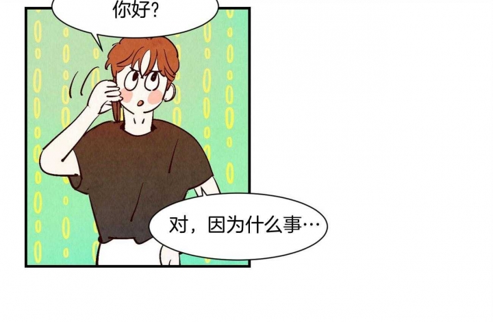 《云雨之情》漫画最新章节第26话免费下拉式在线观看章节第【19】张图片