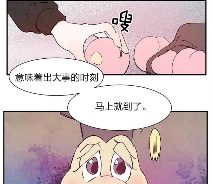 《云雨之情》漫画最新章节第54话免费下拉式在线观看章节第【24】张图片