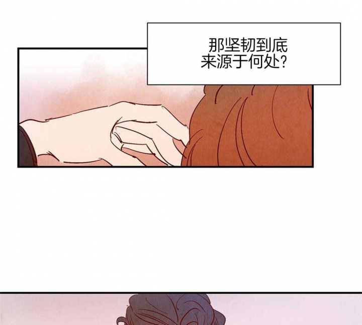 《云雨之情》漫画最新章节第44话免费下拉式在线观看章节第【19】张图片