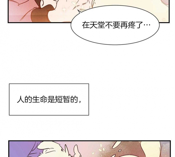 《云雨之情》漫画最新章节第44话免费下拉式在线观看章节第【10】张图片