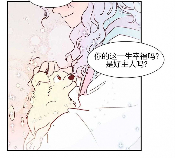 《云雨之情》漫画最新章节第45话免费下拉式在线观看章节第【40】张图片