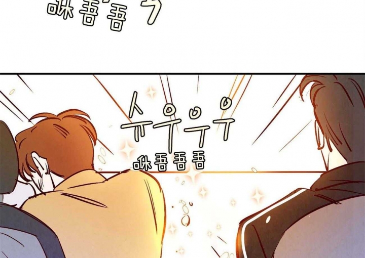 《云雨之情》漫画最新章节第33话免费下拉式在线观看章节第【2】张图片