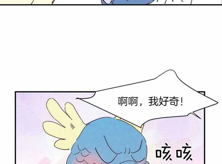 《云雨之情》漫画最新章节第70话免费下拉式在线观看章节第【19】张图片