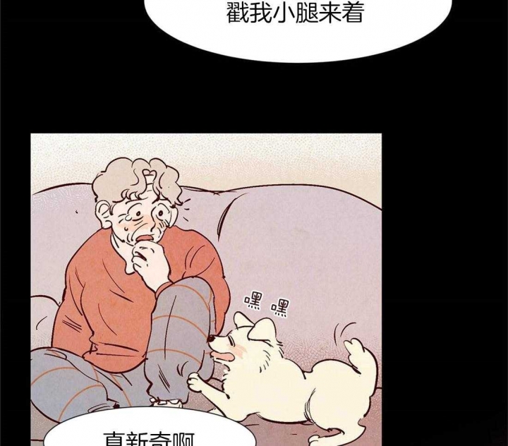 《云雨之情》漫画最新章节第42话免费下拉式在线观看章节第【12】张图片