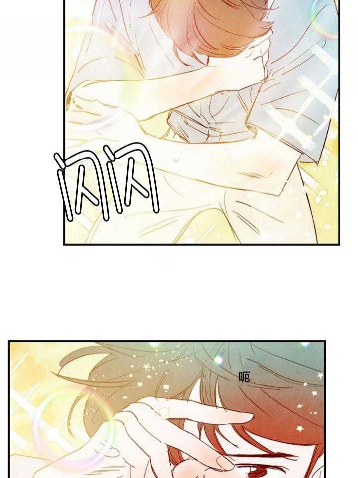 《云雨之情》漫画最新章节第93话免费下拉式在线观看章节第【21】张图片