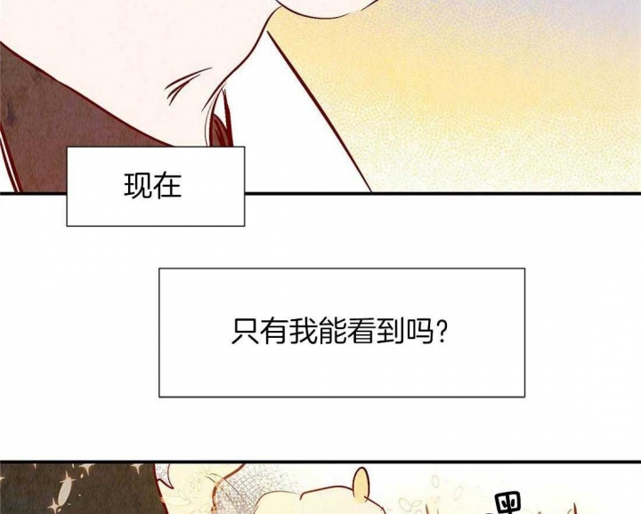 《云雨之情》漫画最新章节第42话免费下拉式在线观看章节第【29】张图片