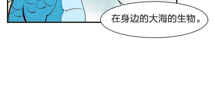 《云雨之情》漫画最新章节第51话免费下拉式在线观看章节第【33】张图片