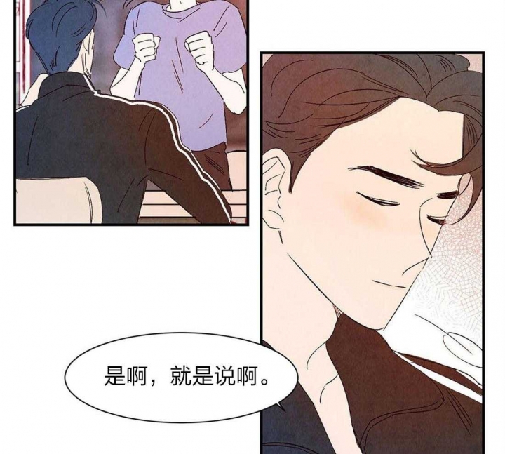 《云雨之情》漫画最新章节第56话免费下拉式在线观看章节第【24】张图片