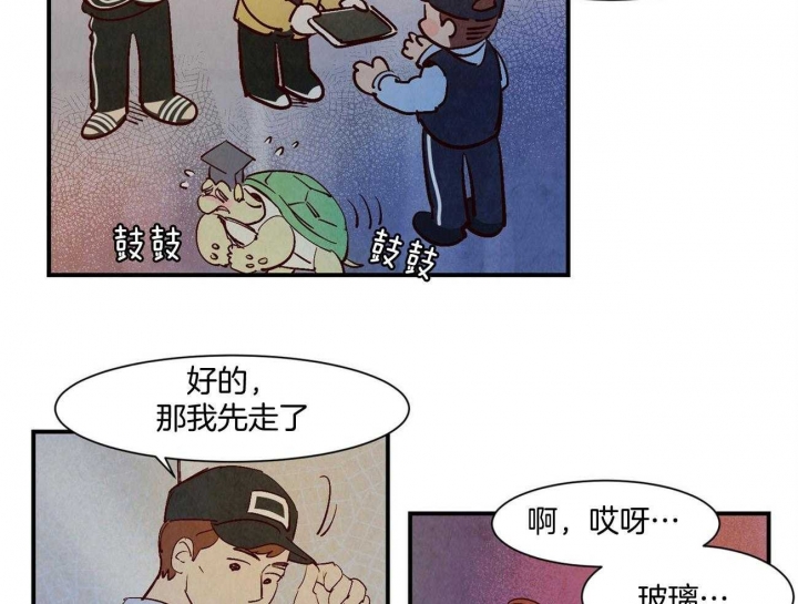 《云雨之情》漫画最新章节第27话免费下拉式在线观看章节第【15】张图片