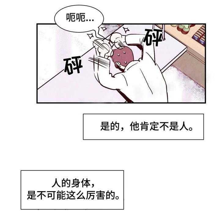 《云雨之情》漫画最新章节第10话免费下拉式在线观看章节第【4】张图片