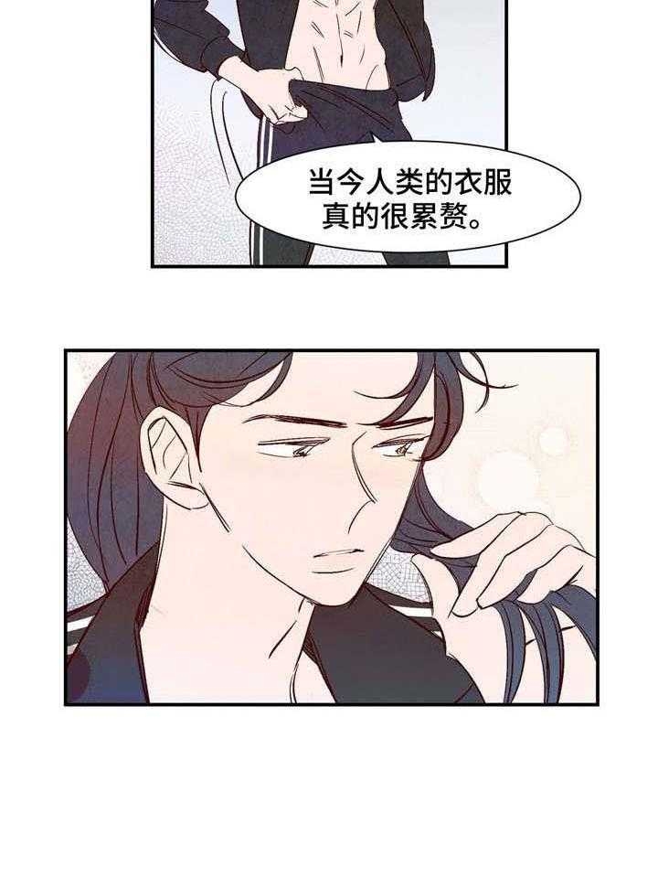 《云雨之情》漫画最新章节第3话免费下拉式在线观看章节第【23】张图片