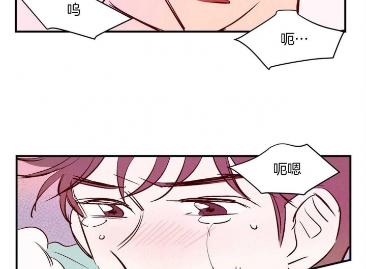 《云雨之情》漫画最新章节第37话免费下拉式在线观看章节第【33】张图片