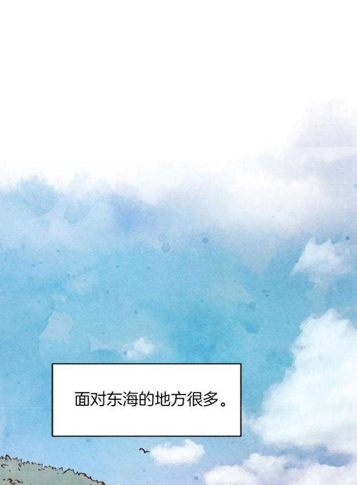 《云雨之情》漫画最新章节第90话免费下拉式在线观看章节第【1】张图片