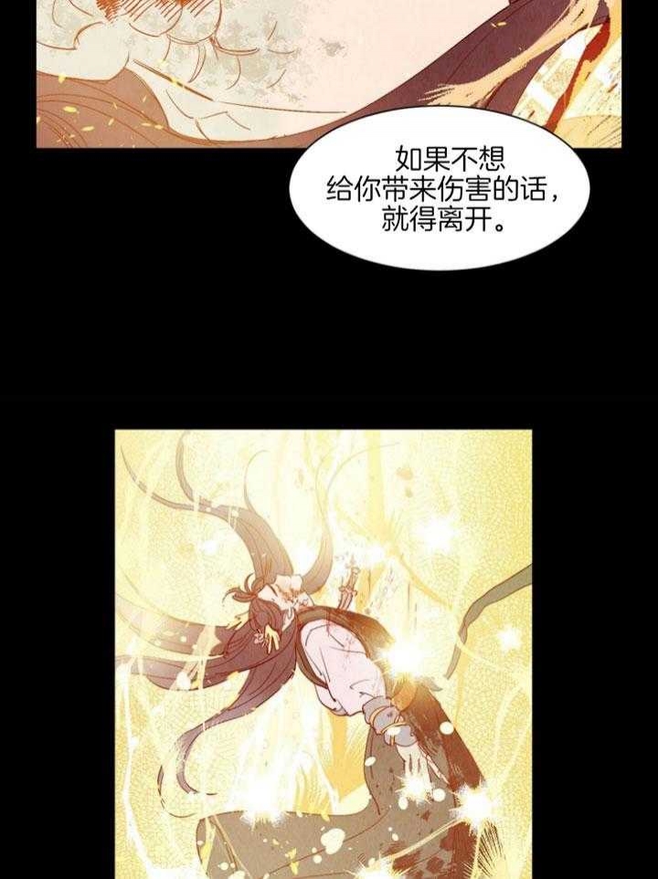 《云雨之情》漫画最新章节第91话免费下拉式在线观看章节第【9】张图片