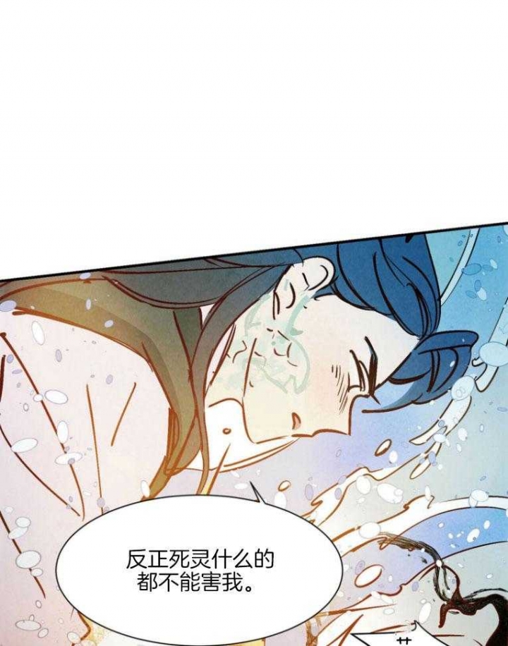 《云雨之情》漫画最新章节第83话免费下拉式在线观看章节第【1】张图片