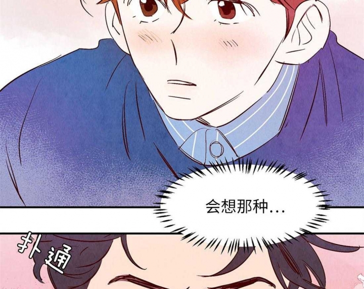 《云雨之情》漫画最新章节第52话免费下拉式在线观看章节第【25】张图片