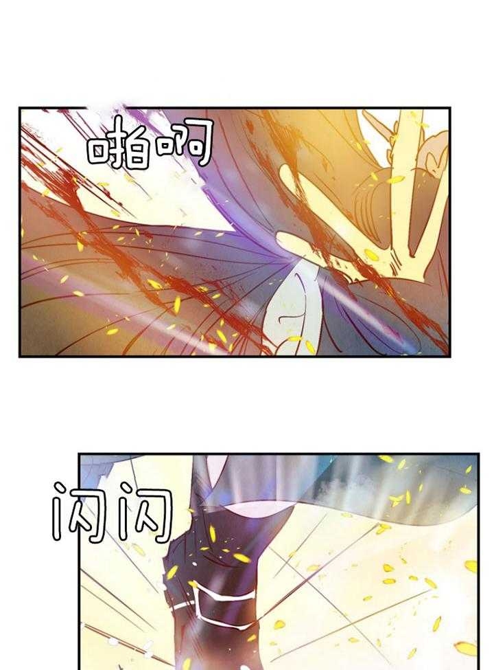 《云雨之情》漫画最新章节第88话免费下拉式在线观看章节第【12】张图片