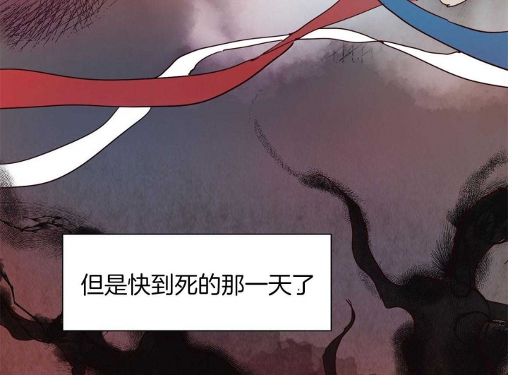 《云雨之情》漫画最新章节第70话免费下拉式在线观看章节第【28】张图片