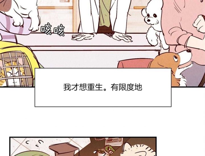 《云雨之情》漫画最新章节第34话免费下拉式在线观看章节第【14】张图片