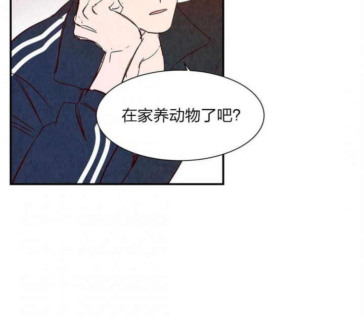 《云雨之情》漫画最新章节第55话免费下拉式在线观看章节第【25】张图片