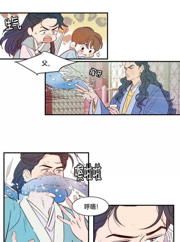 《云雨之情》漫画最新章节第96话免费下拉式在线观看章节第【13】张图片