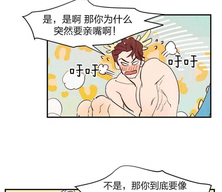 《云雨之情》漫画最新章节第54话免费下拉式在线观看章节第【6】张图片